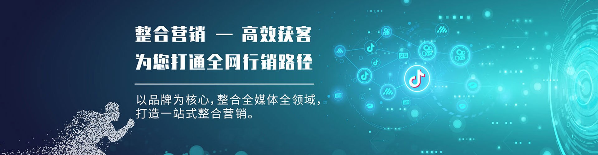 梧栖百度开户高返点