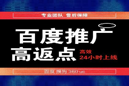 案例解析：SEM开户后的优化策略