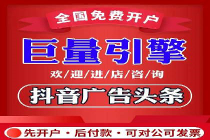 百度信息流推广的优化方法及成功案例解析